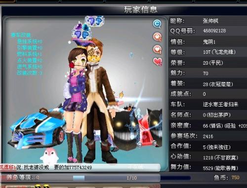 二阵容持球 二阵容持球