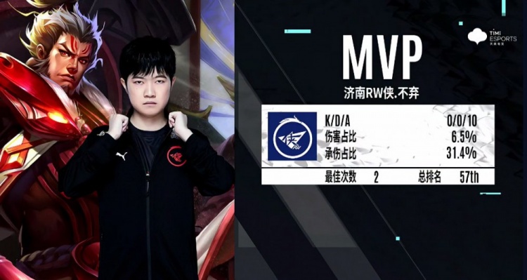 若配合赛场 若配合赛场