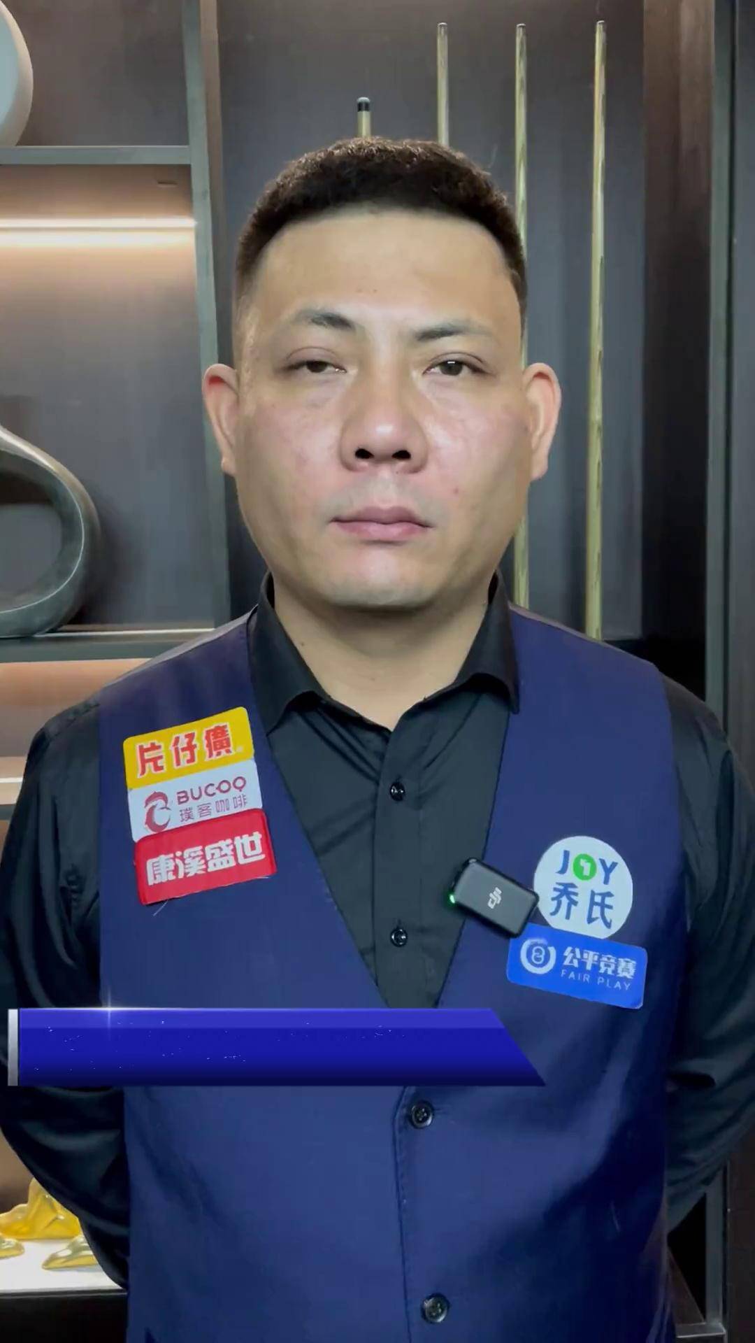 开局阶段 开局阶段