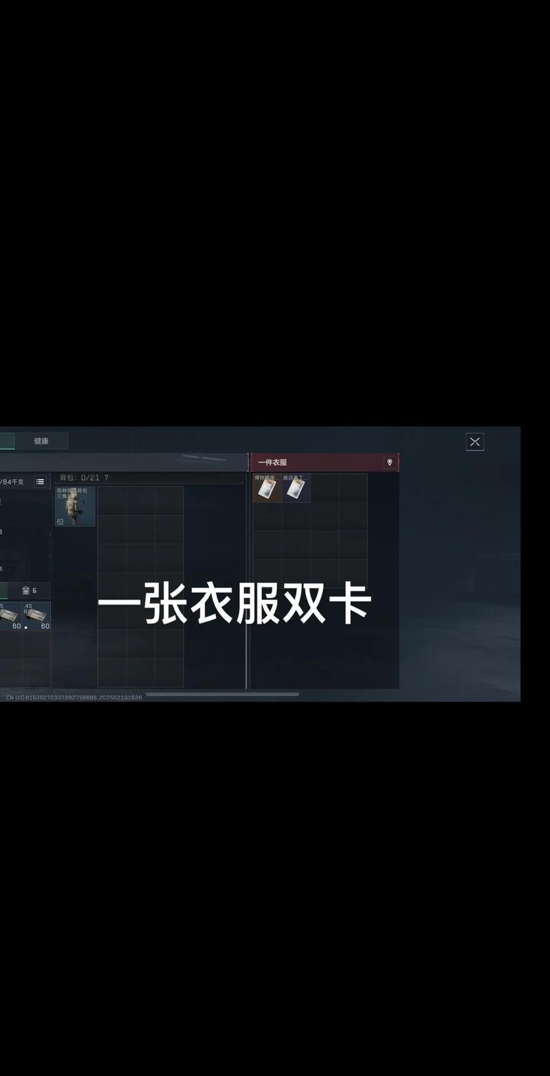 冲刺
