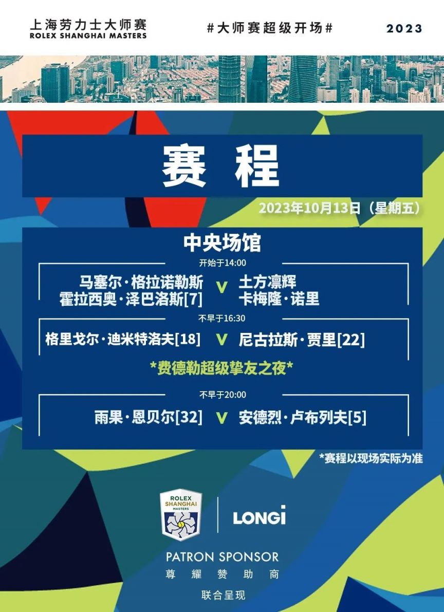 真正的老手